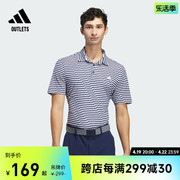 高尔夫运动翻领短袖polo衫男装adidas阿迪达斯outletsiu4393
