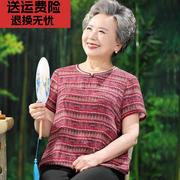 奶奶夏装套装女中老年人纯棉短袖上衣老人老太太T恤妈妈夏季衣服