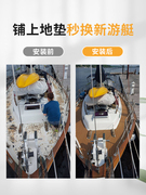 游艇船用eva仿柚木120x240cm甲板，豪华房艇，防滑地垫房车木塑地板