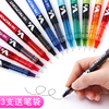 满3件送笔袋pilot日本百乐水笔，bx-v5学生考试用红蓝黑色中性笔走珠，签字笔0.50.7mm彩色水笔小v5签字笔