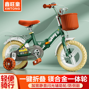 儿童自行车男女孩2-3-6-8-9岁脚踏车折叠儿童车，宝宝小孩单车
