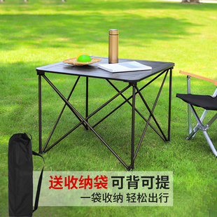 tanxianjia户外折叠桌便携式露营野餐桌铝合金蛋卷，桌四方黑化烧烤