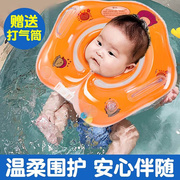 一06月婴儿游泳圈宝宝1一3岁一岁儿童装，备用品脖圈腋下圈小童洗澡
