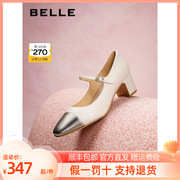 百丽小香风玛丽珍鞋女2023秋季女鞋鞋子高跟鞋单鞋B1317CQ3