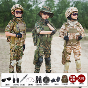 儿童特种兵迷彩服 真人cs战术装备套装户外迷彩衣夏令营军训服装