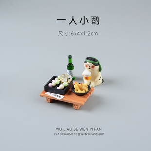 醉酒聚餐系列摆件娃娃屋装饰DIY微景观可爱日式寿司模型猫咪迷你