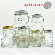 歪头小熊瓶糖果瓶子，创意玻璃透明许愿瓶储物罐密封罐玻璃收纳瓶子