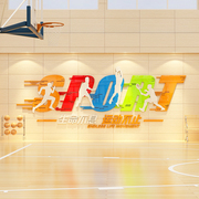 体育运动馆墙面装饰篮球场文化墙，布置乒乓球室广告海报背景墙贴画