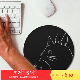 鼠标垫圆形创意宫崎骏龙猫小号便携可爱橡胶电脑笔记本鼠标垫胶垫