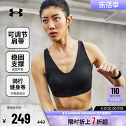 安德玛UA 女子防震透气舒适文胸跑步健身训练运动内衣-中强度