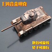 全金属迷你小坦克，仿真模型铁苏联虎式，t34合金玩具车摆件手办男孩