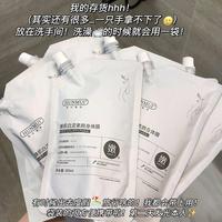 烟酰胺白泥素颜霜身体膜补水保湿提亮肤色改善清爽不粘腻男女通用