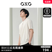 GXG男装 双色含桑蚕丝分割设计圆领短袖T恤男士上衣 24年夏