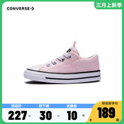 converse匡威童鞋婴童浅粉色低帮魔术贴帆布鞋宝宝软底舒适鞋子潮