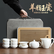 羊脂玉茶具套装便携式白瓷茶壶茶杯户外露营喝茶泡茶旅行茶具