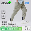 ebaer男童夏季裤子薄款速干裤，2024夏装儿童运动裤透气防蚊裤