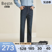 莱赛尔百斯盾男装牛仔裤，2023秋冬直筒，宽松显瘦男士舒适长裤