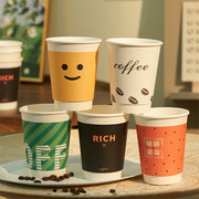 防烫咖啡纸杯一次性纸杯带盖加厚双层奶茶杯，400热饮外带定制logo