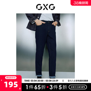 GXG男装 不易褪色深蓝色保暖舒适直筒牛仔长裤 2023年冬季
