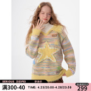 ziziFei秋冬季美式复古流苏polo领设计感星星条纹黄色毛衣女