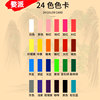 30ML丙烯颜料24色套装送笔刷盘子水性儿童幼儿绘画颜料涂鸦彩绘