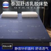 乳胶床垫加厚1.8米榻榻米1.5米海绵垫单人双人学生宿舍垫被褥子