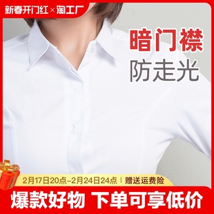 白衬衫女长袖短袖工作服正装工装，大码职业女装白衬衣(白衬衣)条纹法式圆领