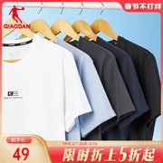 中国乔丹运动短袖t恤男2024春夏男士透气短袖，上衣休闲t恤衫