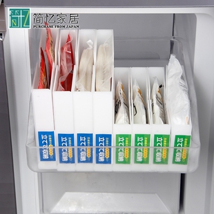 日本进口冷冻食品立式收纳盒塑料整理夹冰箱收纳筐分类储物整理格