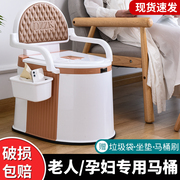 老人坐便器移动马桶家用孕妇室内便捷式成人坐便椅防臭便盆座便器