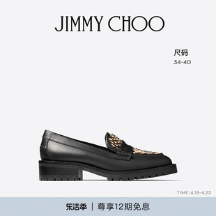 jimmychoodeanna30女士铆钉饰厚底平跟乐福鞋jc