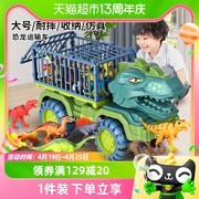 超大号恐龙工程儿童玩具车套装男孩益智霸王龙挖掘机汽车吊车耐摔