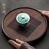 小型茶盘家用沥水托盘茶具茶台现代简约易功夫圆形实木茶海干泡盘