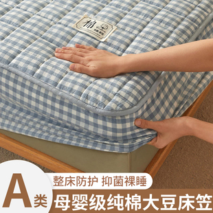 全棉纯棉床笠单件加厚床垫保护罩床罩防滑防尘罩床笠罩2023