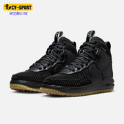 Nike/耐克Lunar Force 1男子运动休闲高帮板鞋805899-003