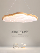 卧室吊灯日式原木温馨浪漫房间灯创意云朵儿童房灯个性实木餐厅灯