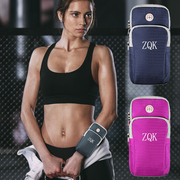 男女户外运动臂套苹果华为通用戴胳膊手腕包跑步健身装备手机臂包