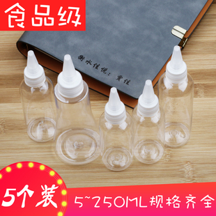 1020305060100ml透明尖嘴瓶塑料瓶，色膏瓶染料瓶可挤压调色瓶
