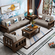 定制中式实木沙发组合现代简约小户型客厅转角布艺，沙发床橡胶木经