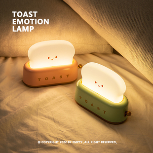 TOAST  EMOTION LAMP 面包机 治愈伴睡小夜灯 柔和暖光 延时关灯