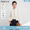 mofan摩凡时髦亮片小香风外套，女春秋款，甜美韩系米色显瘦短外套