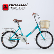 自行Q-QC006车女式20寸轻城市上班用便通勤学女生男士淑女车单车