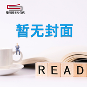 外图台版仪礼注疏   汉郑元注、唐贾公彦疏（共2册） / 邱德修分段标点 新文丰