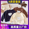 儿童不倒绒打底衫0-5岁冬季韩国童装男童贴布小熊内搭宝宝冬装潮