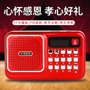 华宇先科t98老人收音机，充电迷你小音响插卡，音箱便携式音乐播放器