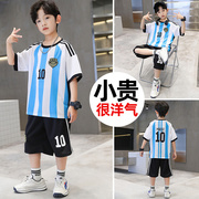 儿童足球服阿根廷10号梅西球衣夏季男童，速干套装十岁男孩13夏装15