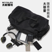 木村耀司旅行包男大容量健身包运动男款斜挎包单肩包旅行袋挎包