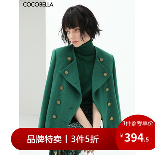 3件5折COCOBELLA金属双排扣时尚短款羊毛外套绿色呢外套WL503