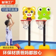 篮球架投篮框儿童家用可升降室内外悬挂卡通立式球类运动男孩玩具