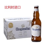 进口福，佳白啤酒330ml*24瓶hoegaarden精酿小麦